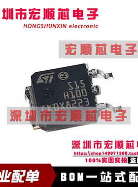 STPS15H100CB-TR STPS15H100CB  S15H100 TO-252  二极管15A100V