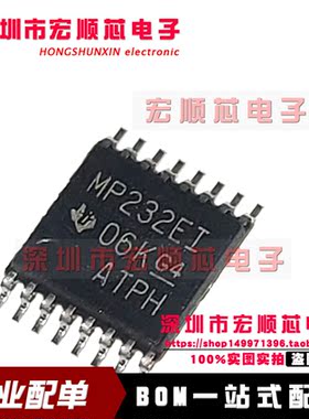 全新原装  MAX3232EIPWR  MAX3232EIPW  丝印MP232EI  TSSOP-16