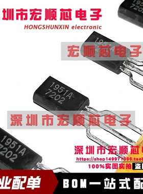 全新原装 M1951A 丝印 1951A M51951ASL TO92电压检测系统复位