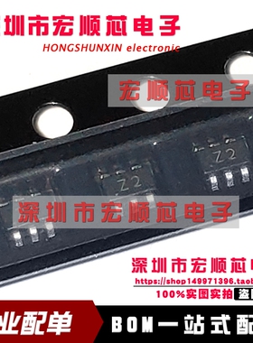 全新原装  UMZ2N  UMZ2 N TR 丝印 Z2 SOT-363 NPN 复合晶体管