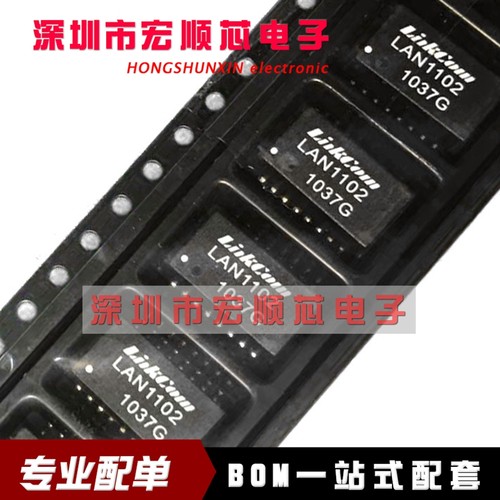 全新原装   G2401CG SOP24 网络变压器