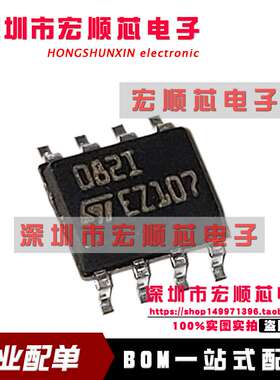 TL082IDT SOP8 丝印082I  全新进口原装   SOIC-8 集成电路IC芯片
