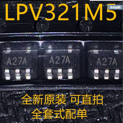 LPV321M5 LPV321M5X/NOPB 丝印A27A 运算放大器 SOT23-5 全新原装