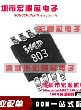 IMP803IMA/T IMP803IMA 丝印 803 MSOP8   高电压 EL灯驱动IC