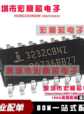 全新原装  ICL3232CBNZ 丝印 3232CBNZ SOP16 RS-232发射/接收器