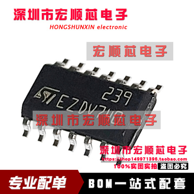 全新原装 LM239DT SOIC-14 低功耗四通道电压比较器芯片 丝印239