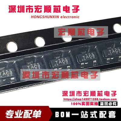 全新原装  TL431ACDBZR SOT-23 丝印TAC* 电压准基IC芯片