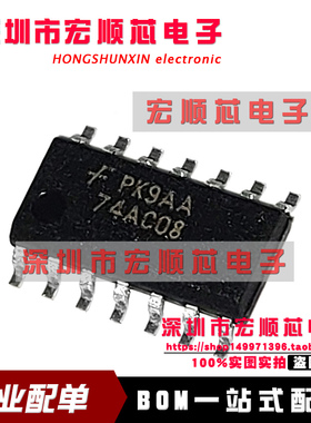 74AC08SCX  74AC08SC  74AC08  SOP14  逻辑芯片IC 全新原装