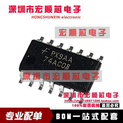 74AC08SCX  74AC08SC  74AC08  SOP14  逻辑芯片IC 全新原装