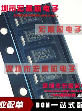 贴片肖特基二极管 MBRA340T3G 丝印A34 SMA DO-214AC 3A 40V 全新