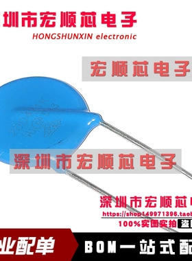 压敏电阻 20D471K    20K471 直径20MM 470V （10个）