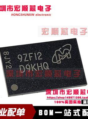 全新 MT47H32M16HR-3IT：F 丝印D9KHQ FBGA MT47H32M16HR-3IT:F