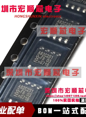 PCA82C251T 丝印A82C251 CAN总线收发器驱动器 PCA82C251T/N3