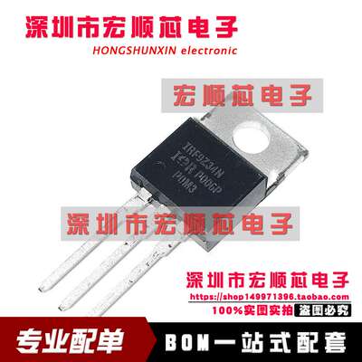 全新原装  IRF9Z34NPBF IRF9Z34N  丝印 F9Z34N TO-220  场效应管