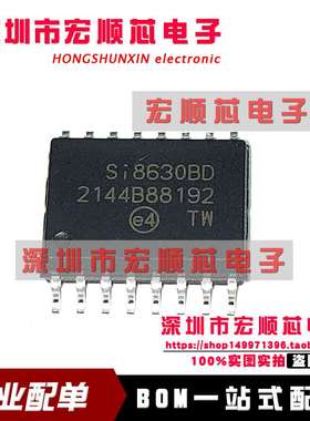 SI8630BD-B-IS   SI8630BD-B-ISR  SI8630BD  数字隔离器 SOP16