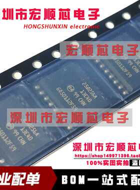 全新原装 N25Q256A13ESF40F  丝印 25Q256A SOP16    存储器芯片