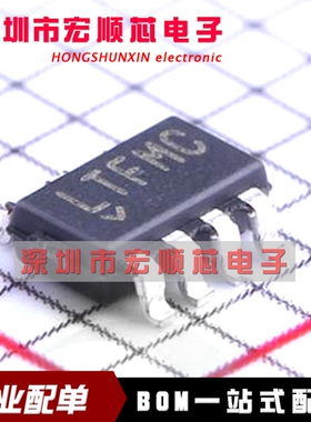 LTC4366ITS8-1#TRMPBF LTC4366ITS8-1#TRPBF  SOT23-8  丝印LTFMC