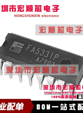 全新原装  FA5331P FA5331 控制IC DIP-16 双极型IC功率因数校正