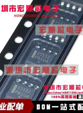 SE5532AD8R2G SE5532AD8G 丝印S5532 SOP8 运算放大器芯片 全新