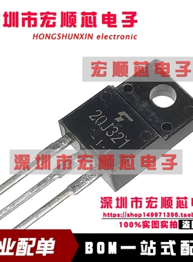 全新原装 GT20J321 20J321  IGBT单管600V 20A TO220F晶体管