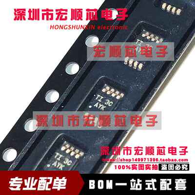 TPA6211A1DGNR HVSSOP-8 单声道AB类音频放大器芯片  丝印AYK