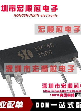 全新  SP746  ZIP4 形式1 Form A固体继电器 600V1.2A
