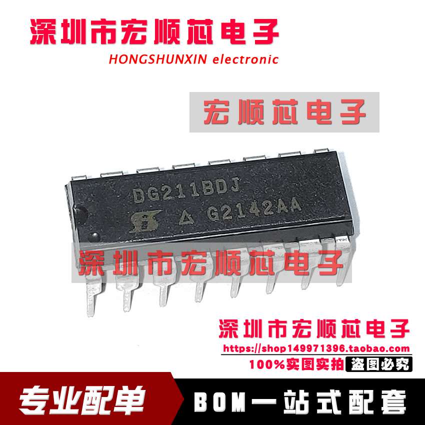 全新进口原装 DG211BDJ DIP16 四通道模拟开关