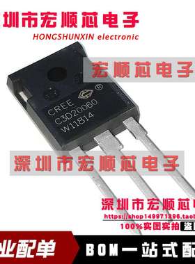 C3D20060  C3D20060D 碳化硅肖特基二极管   TO-247 600V 20A