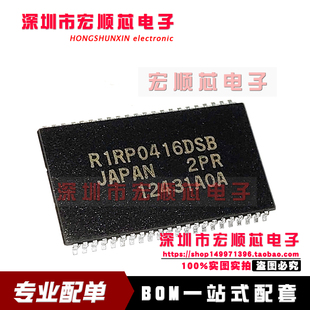 TSSOP44 全新 2PR 4M高速SRAM R1RP0416DSB 現(xiàn)貨