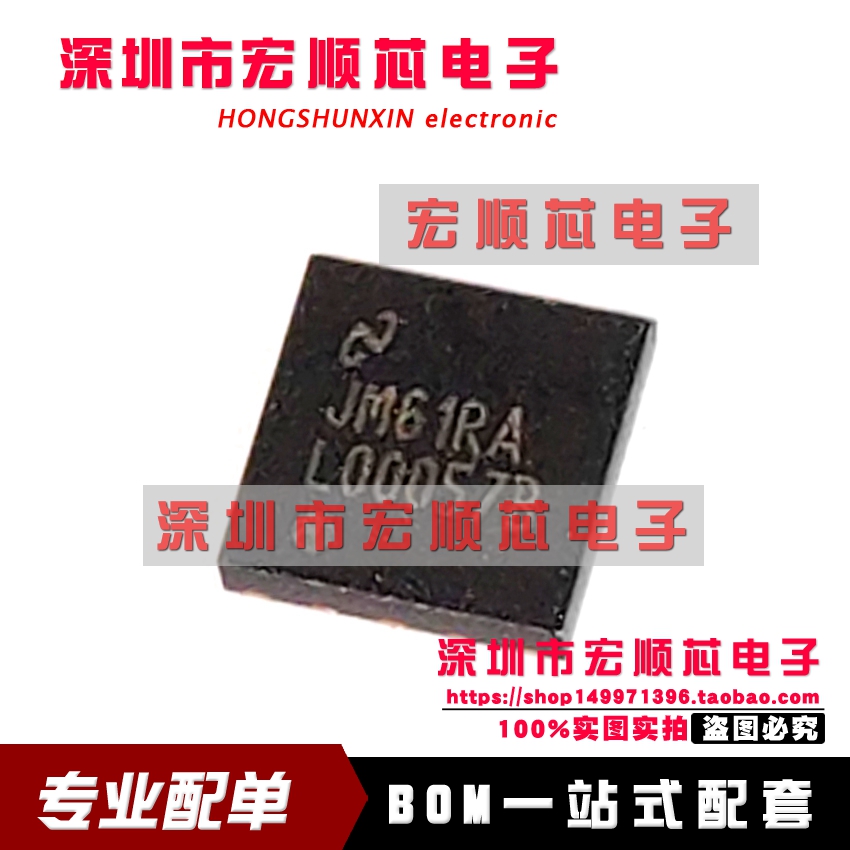 LM5010SD 丝印 L00057B LOOO57B QFN10  开关式稳压器 全新原装