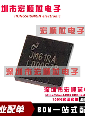 LM5010SD 丝印 L00057B LOOO57B QFN10  开关式稳压器 全新原装