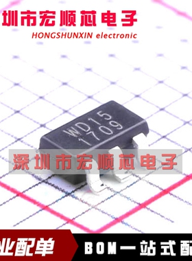 原装现货 WD1015EA-5/TR 封装SOT23-5L 丝印WD15 DC-DC电源芯片