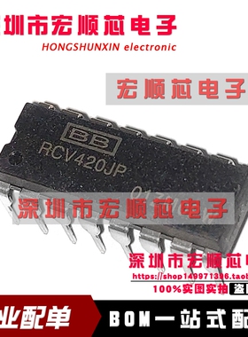 全新原装    RCV420JP DIP-16 4mA至20mA精密电流环路接收器
