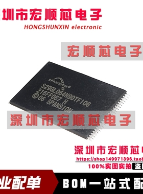 S29GL064S70TFI020 4M*16M 64Mbit TSOP FLASH  存储芯片