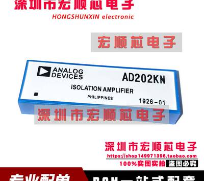全新进口原装   AD202KN   运放 放大器DIP10