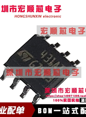 TL431AIDT TL431AID   丝印 431AI    SOP-8 可调式 电压基准