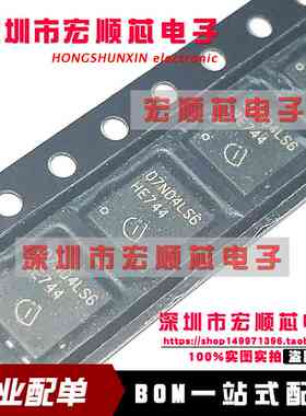 BSC007N04LS6ATMA1 BSC007N04LS6 TDSON-8-6 丝印 07N04LS6 全新