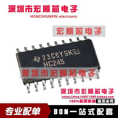 全新芯片SN74HC245NSR