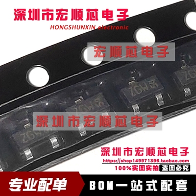 原装正品 PBSS4320T  丝印ZGW  SOT-23-3 20V NPN 低VCEsat晶体管