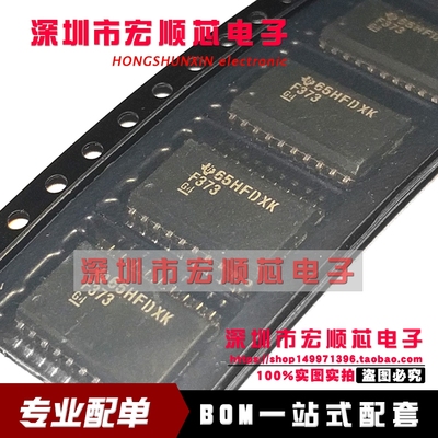 SN74F373DWR  SN74F373DW 丝印 F373  SOP20 八路透明D类锁存器