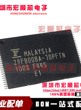 全新 MBM29F800BA-70PFTN   29F800BA-70PFTN  TSSOP-48