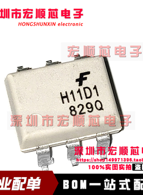 H11D1SR2M     H11D1 SOP6 光电耦合器 全新原装
