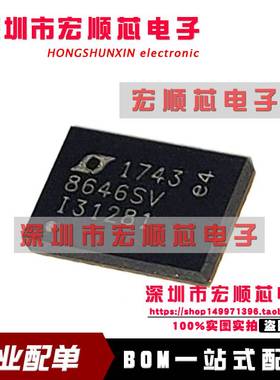 LT8646SIV#PBF  LT8646SIV#WPBF   丝印 8646SV QFN32  稳压器