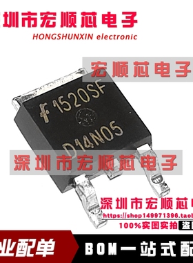 RFD14N05LSM  丝印 D14N05  D14N05L  14A/50V TO-252 全新原装