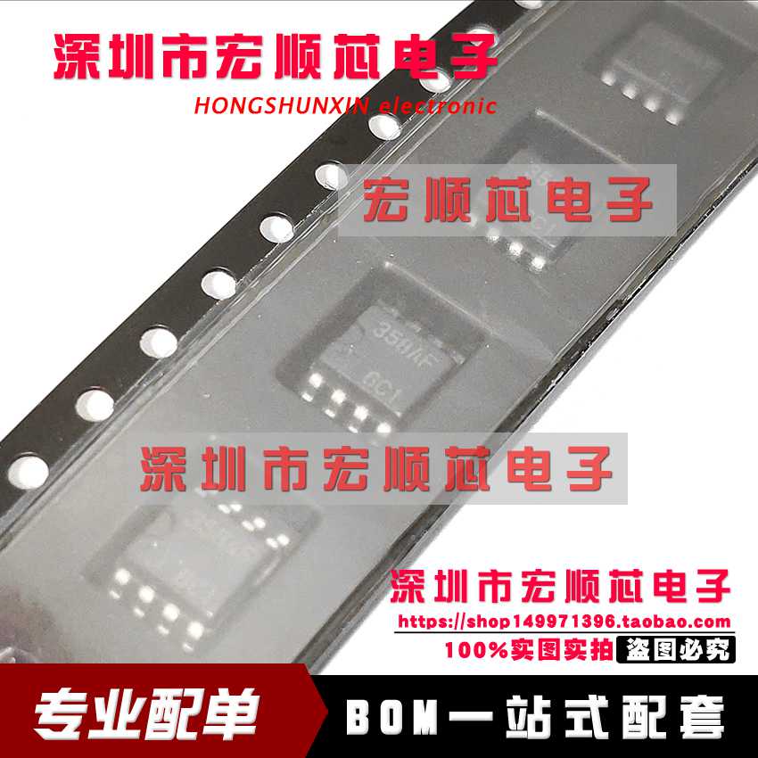 全新  HA17358AFEL  HA17358AFEL-E  丝印358AF SOP8运算放大器