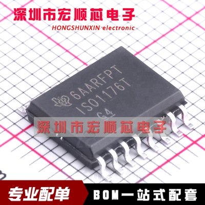 ISO1176TDW ISO1176 ISO1176TDWR SOP-16 贴片全新原装芯片