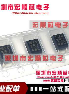 贴片光耦  PC357C PC357N3J000F  C档  丝印 357 SOP-4  全新原装