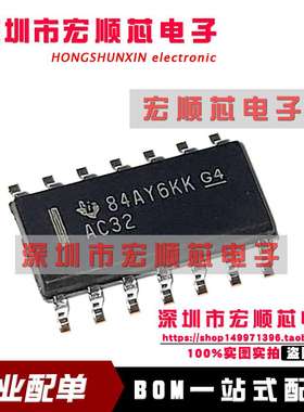 SN74AC32DR   SN74AC32D   丝印 AC32 SOP14   或门逻辑芯片