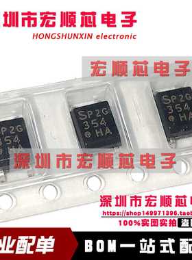 全新进口原装 PC354 SOP-4 PC354NJ0000F 光电光耦 丝印354