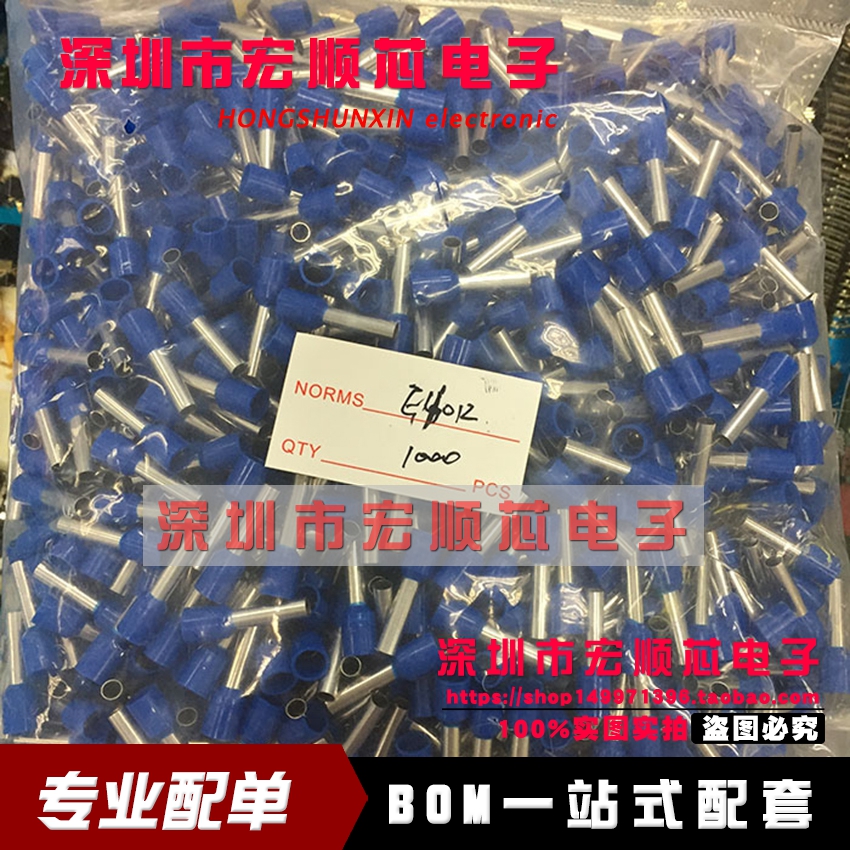 由于行业价格变动大，价格以已询价为准。我司承接各种配单/工厂订单，主营IC集成电路/存储器/肖特基二极管/开关二极管/MOS场效应/整流桥/大小功率三极管/电阻电容晶振/连接器端子等 ，只做原装进口。配单请将您的BOM表发给我们旺旺即可，客服收到BOM表后立即为您报价。为您提供一站式配单服务。